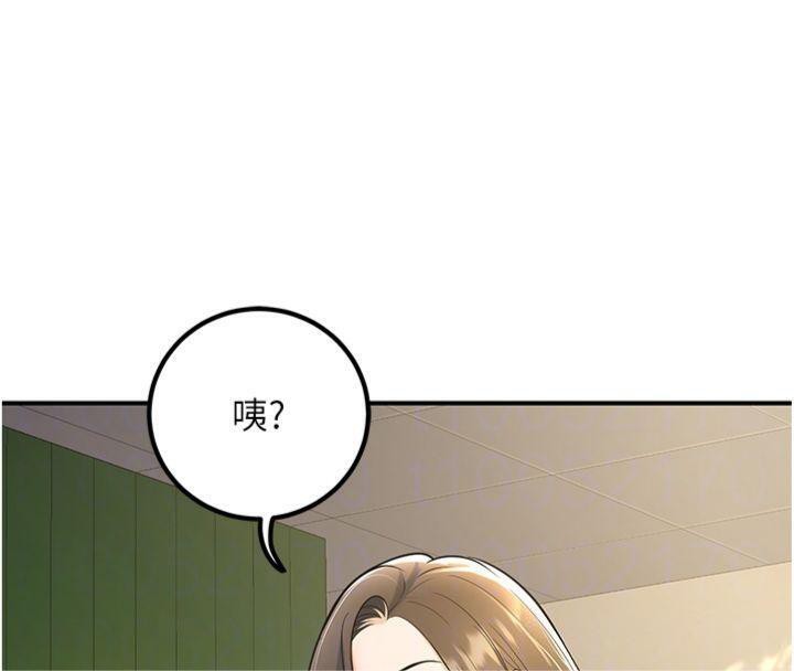 已婚学生想坏坏第39話-為了老師反目成仇