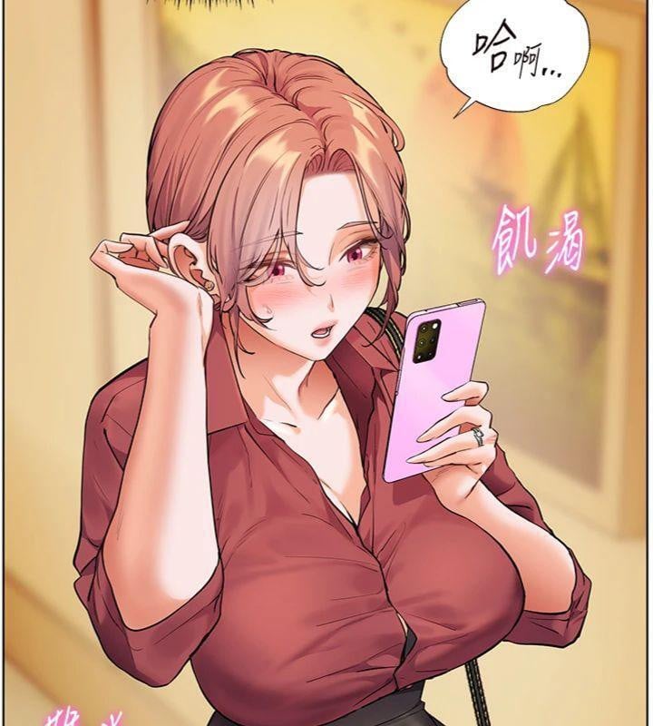 老师的亲密指导第53話-小鮮肉戶外二採野花女