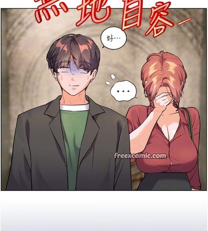 老师的亲密指导第53話-小鮮肉戶外二採野花女