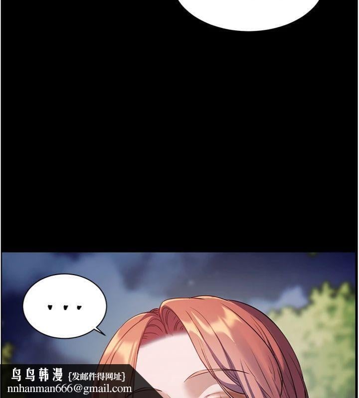 老师的亲密指导第53話-小鮮肉戶外二採野花女