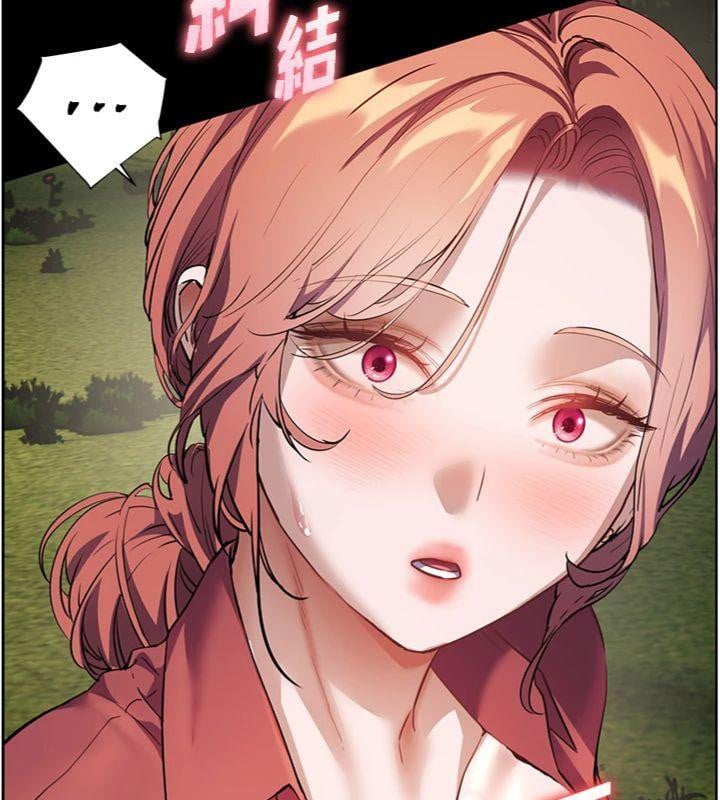 老师的亲密指导第53話-小鮮肉戶外二採野花女