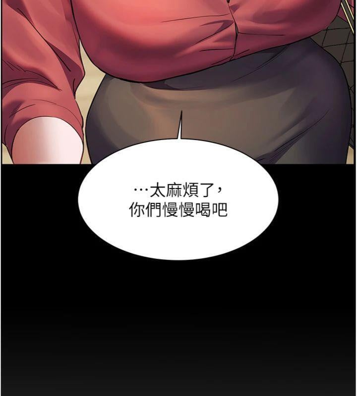 老师的亲密指导第53話-小鮮肉戶外二採野花女