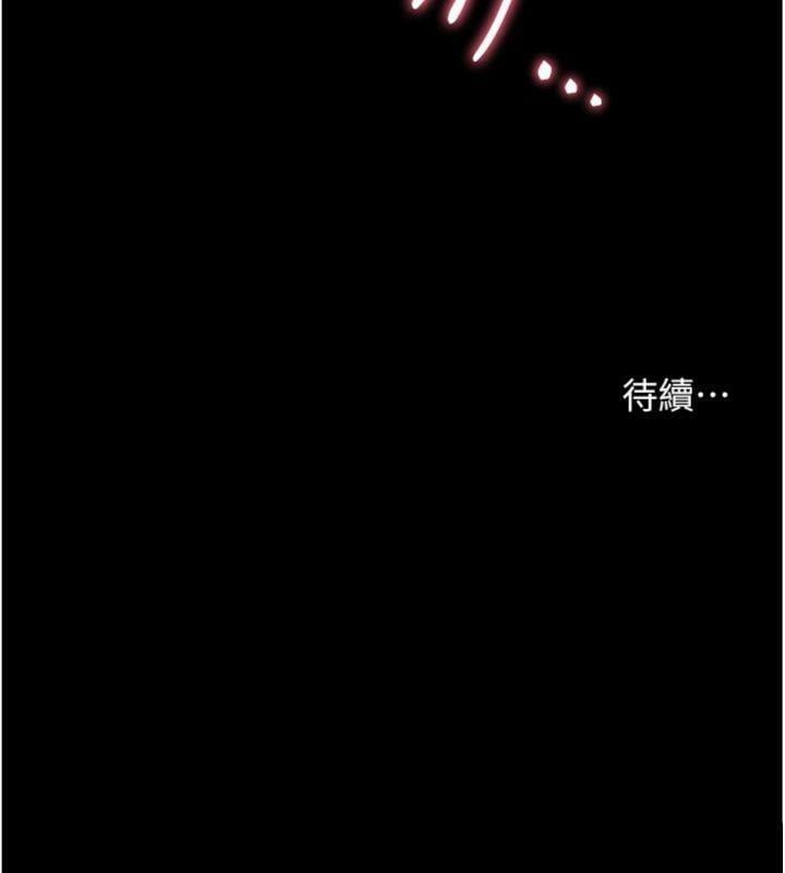 老师的亲密指导第53話-小鮮肉戶外二採野花女