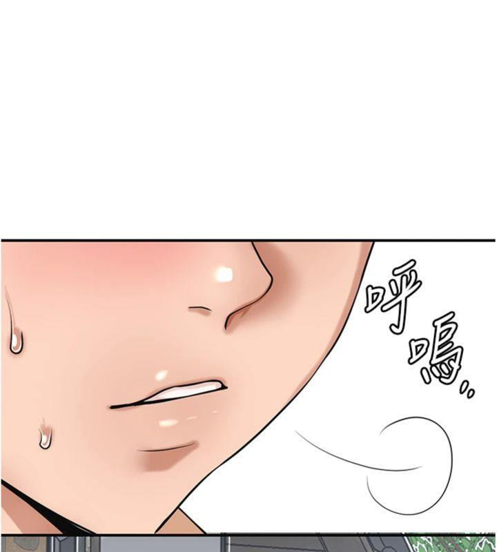 花容湿色:取花点第57話-不斷高潮的銀雪