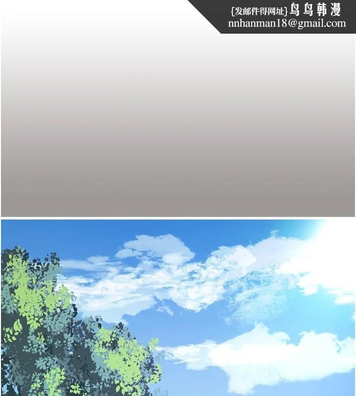 水电工日誌第92話-誰准你動她的?