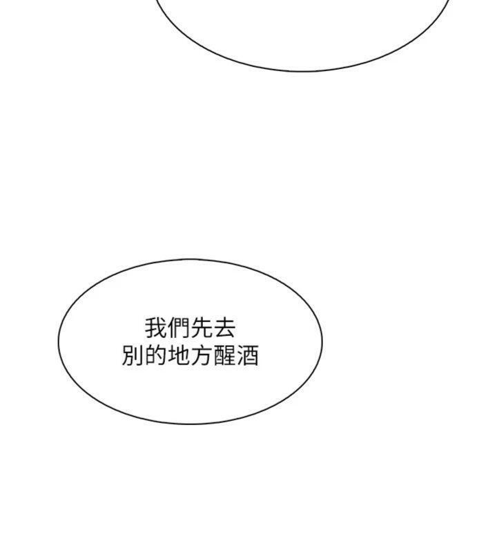 我的掌上明珠第13話-性教育老師是親叔叔?!