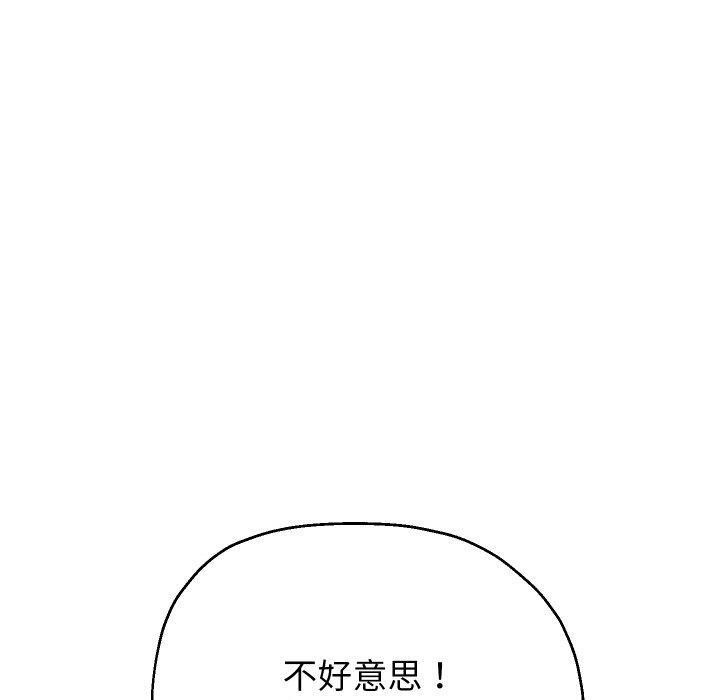 重生之长枪无敌第60話