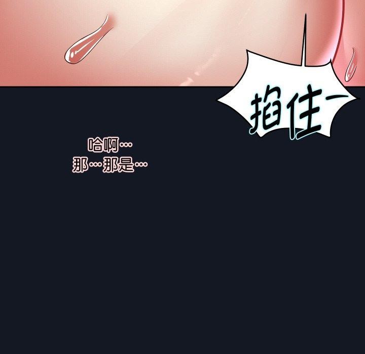 重生之长枪无敌第60話