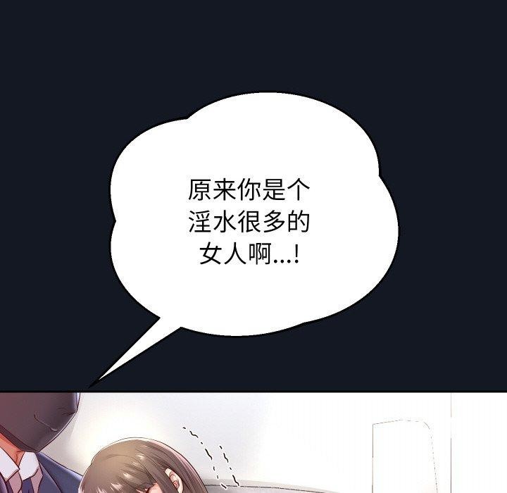 重生之长枪无敌第60話