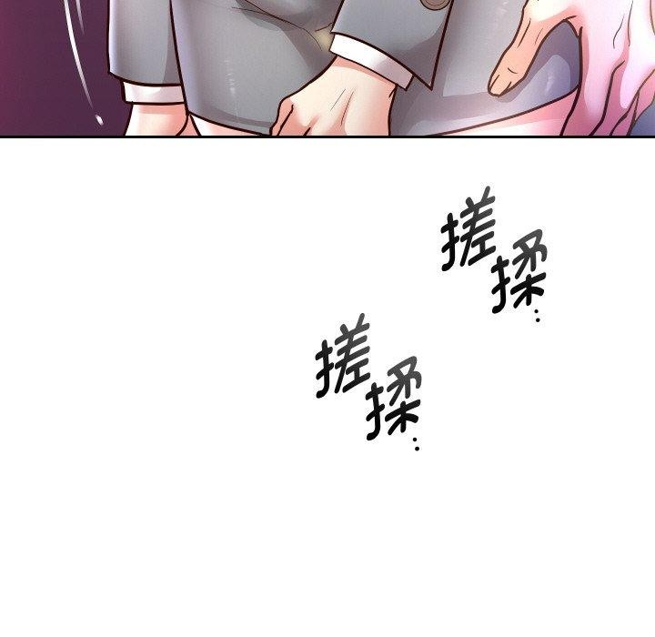 重生之长枪无敌第60話