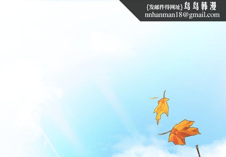 婚姻束缚第37話