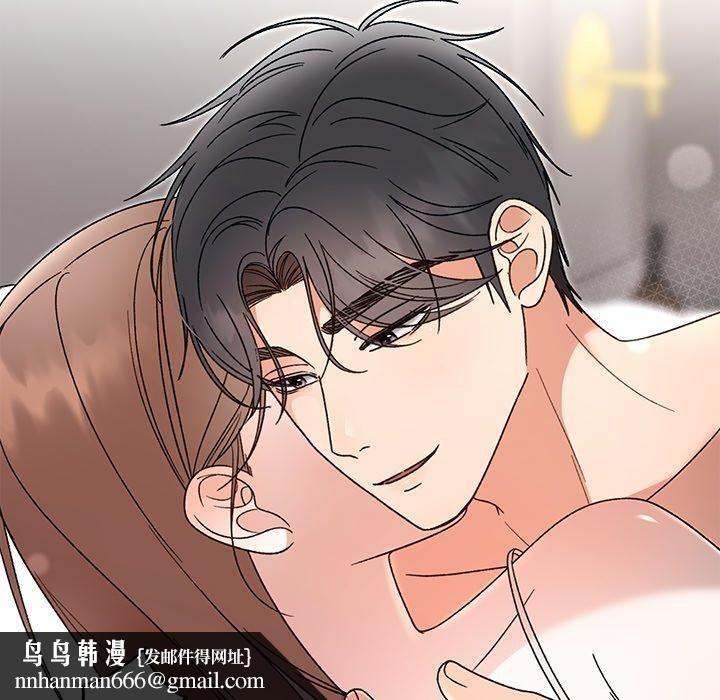 婚姻束缚第37話