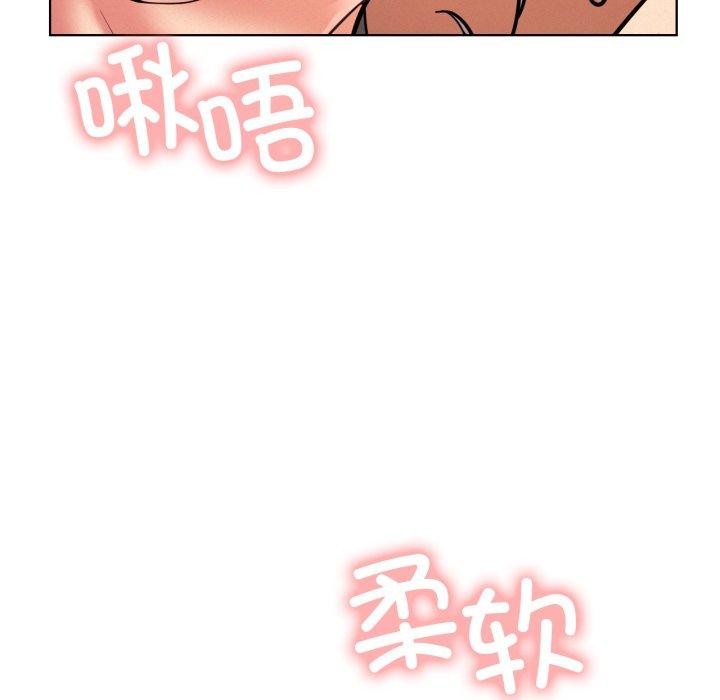 屋檐下的光第79話