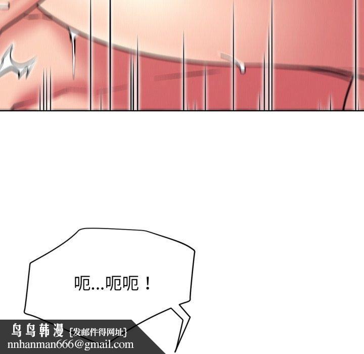 屋檐下的光第79話