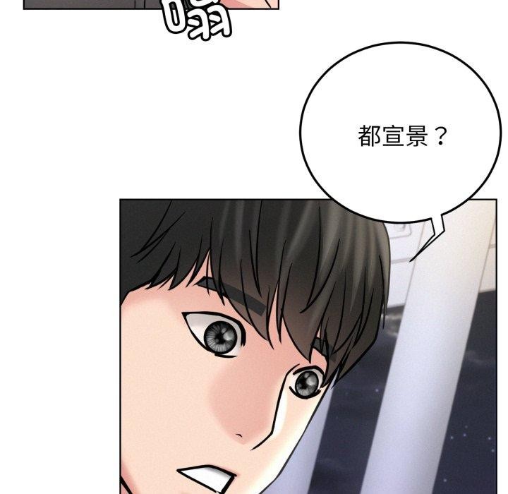屋檐下的光第79話