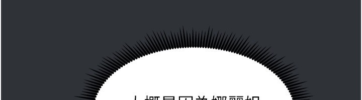 我家的女房客第17話-婊姐妹