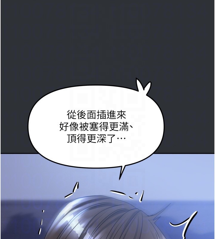 我家的女房客第17話-婊姐妹
