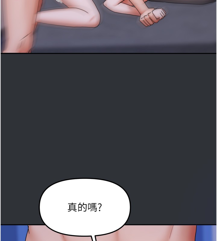 我家的女房客第17話-婊姐妹
