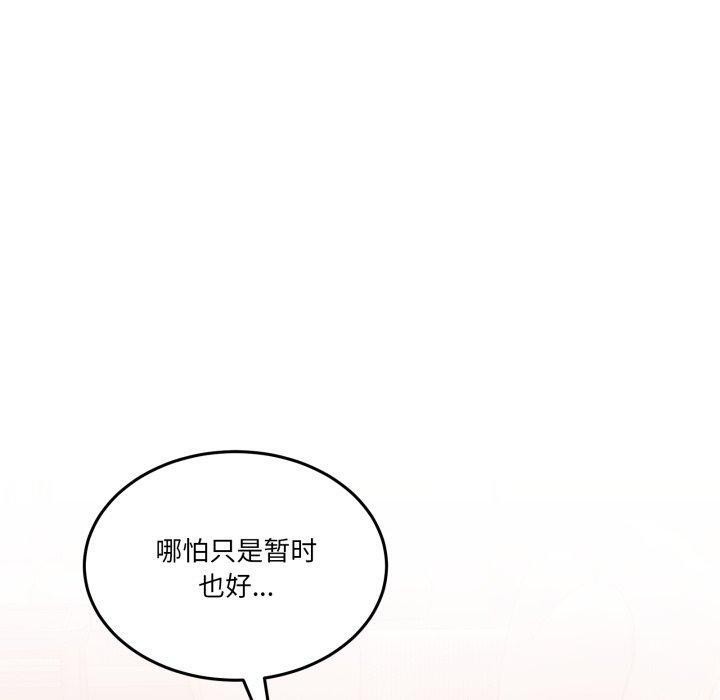 男人止步第10話