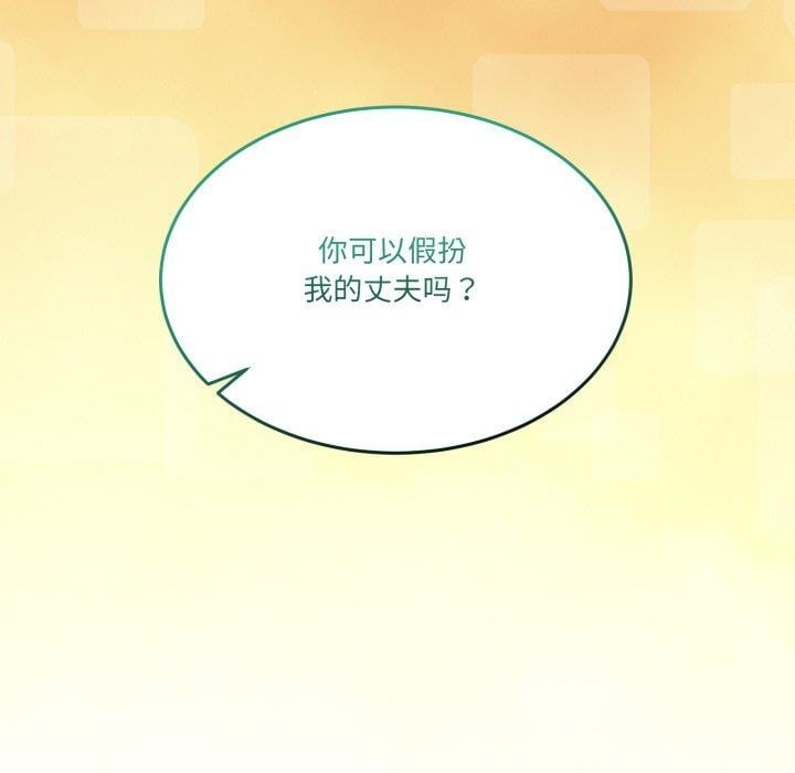 男人止步第10話
