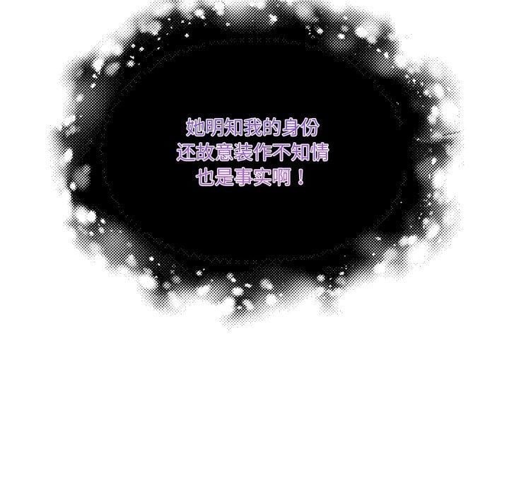 男人止步第10話