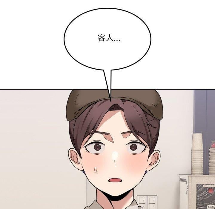 男人止步第10話