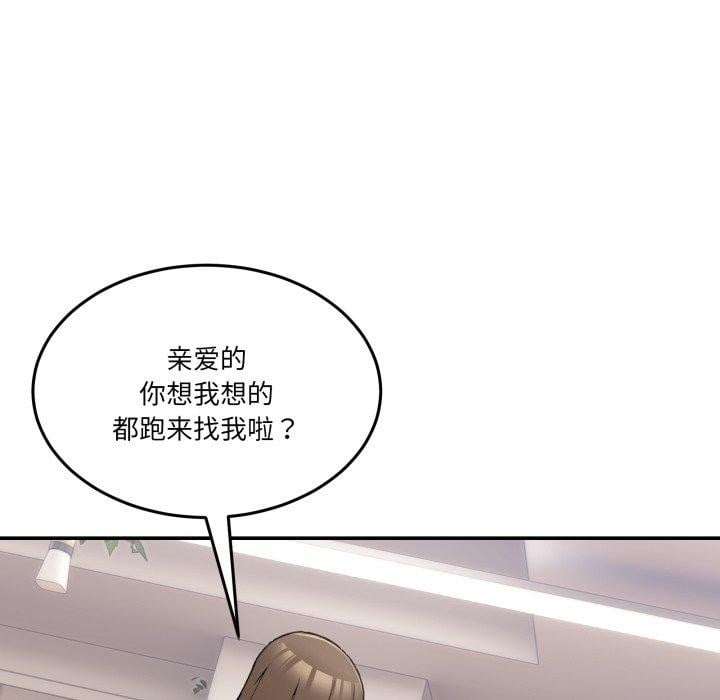 男人止步第10話