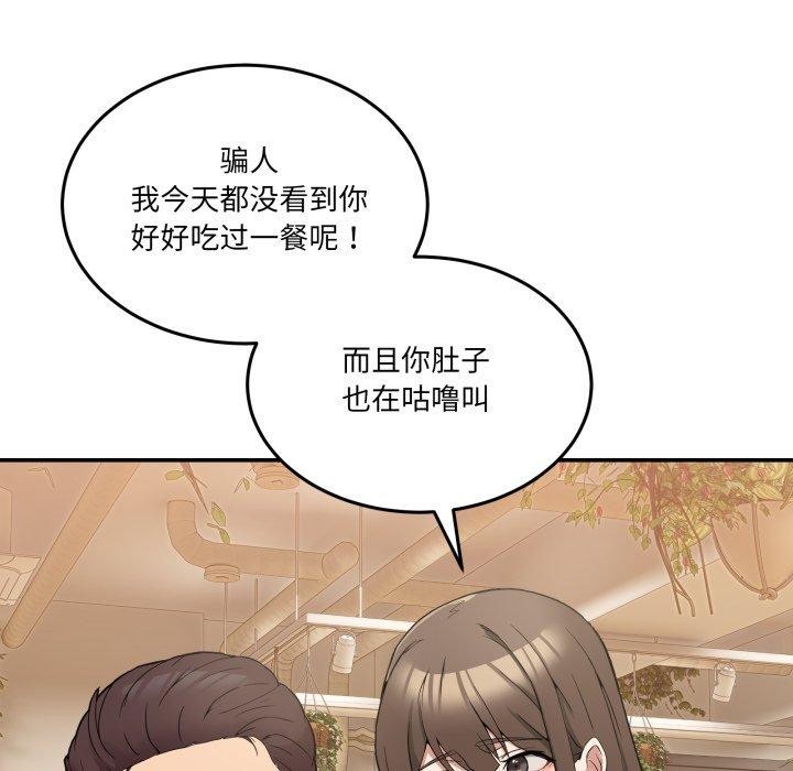 男人止步第10話