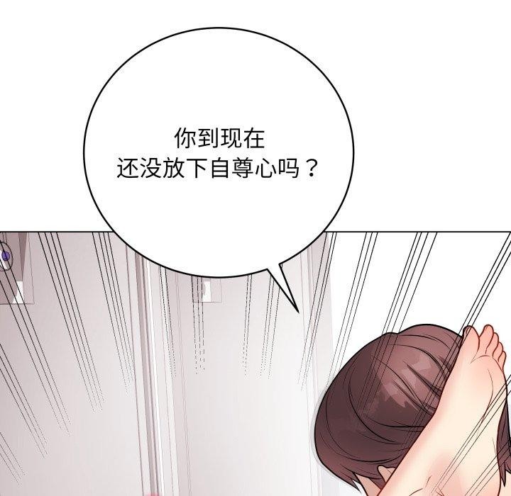 最后的冲刺第16話