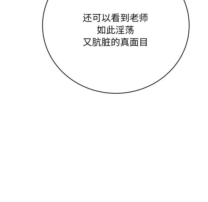 最后的冲刺第16話