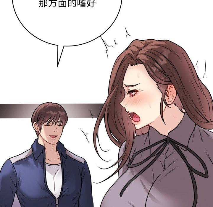 最后的冲刺第16話