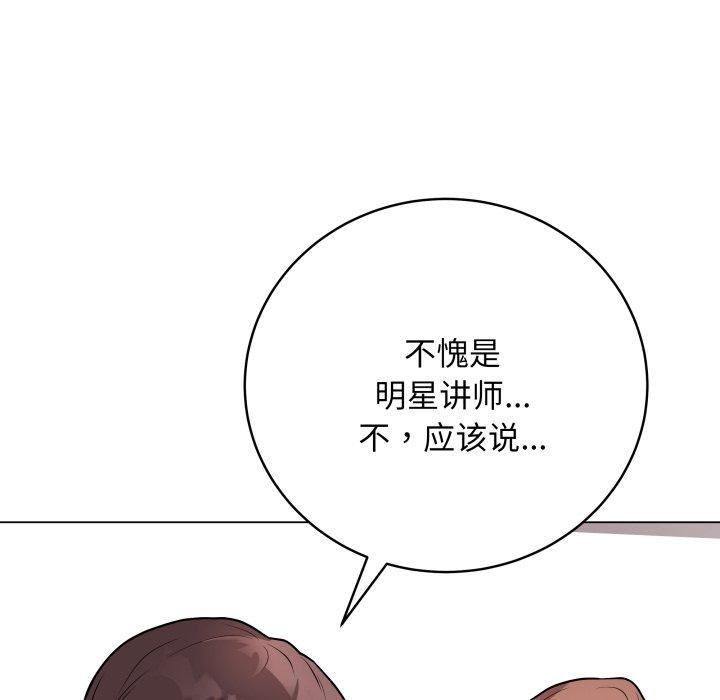 最后的冲刺第16話
