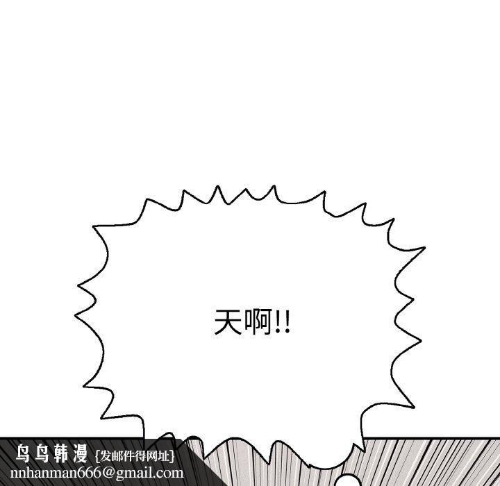 再爱我一次第23話