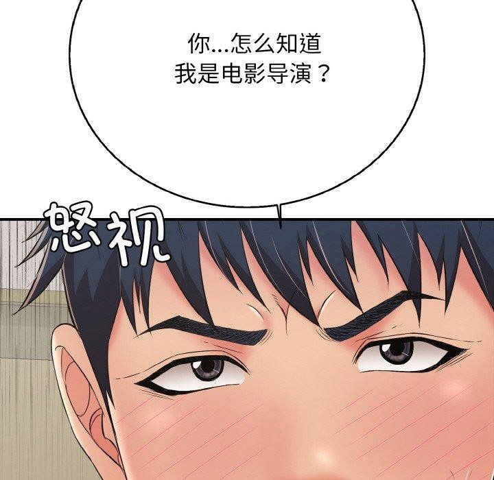 再爱我一次第23話