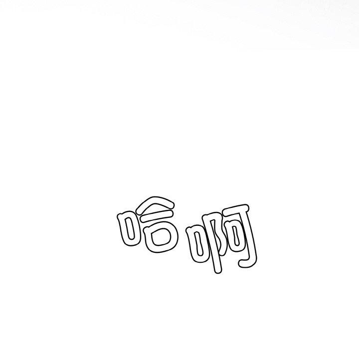 再爱我一次第23話