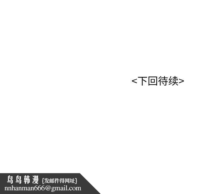 再爱我一次第23話