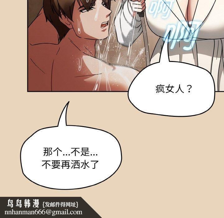热情拳击馆第27話