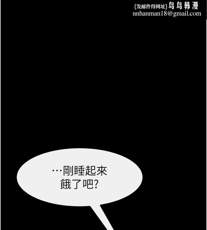 继母与继姐第76話-媽媽的母乳令人上癮