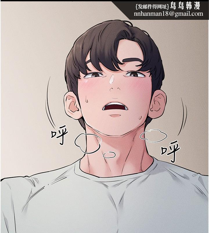 继母与继姐第76話-媽媽的母乳令人上癮