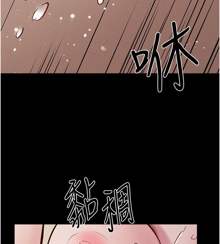 继母与继姐第76話-媽媽的母乳令人上癮
