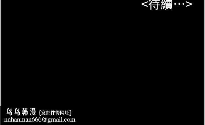 继母与继姐第76話-媽媽的母乳令人上癮