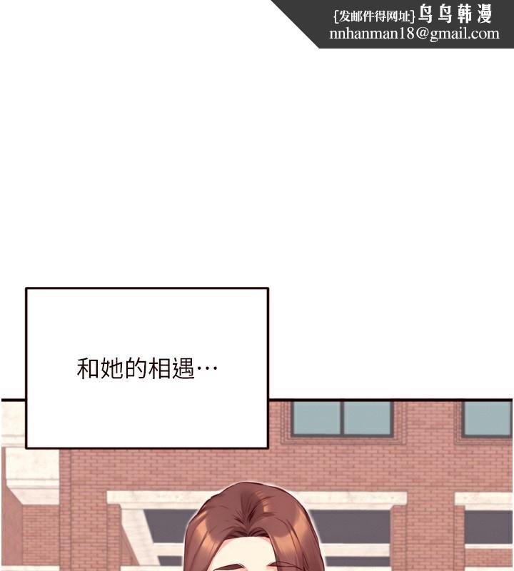 熟女自助餐第42話-心目中的女神被玷汙了