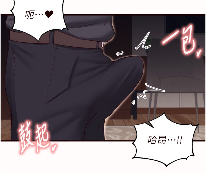 熟女自助餐第42話-心目中的女神被玷汙了