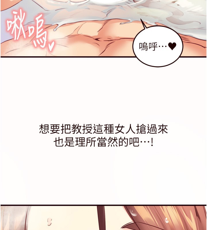 熟女自助餐第42話-心目中的女神被玷汙了