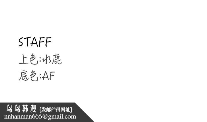 熟女自助餐第42話-心目中的女神被玷汙了