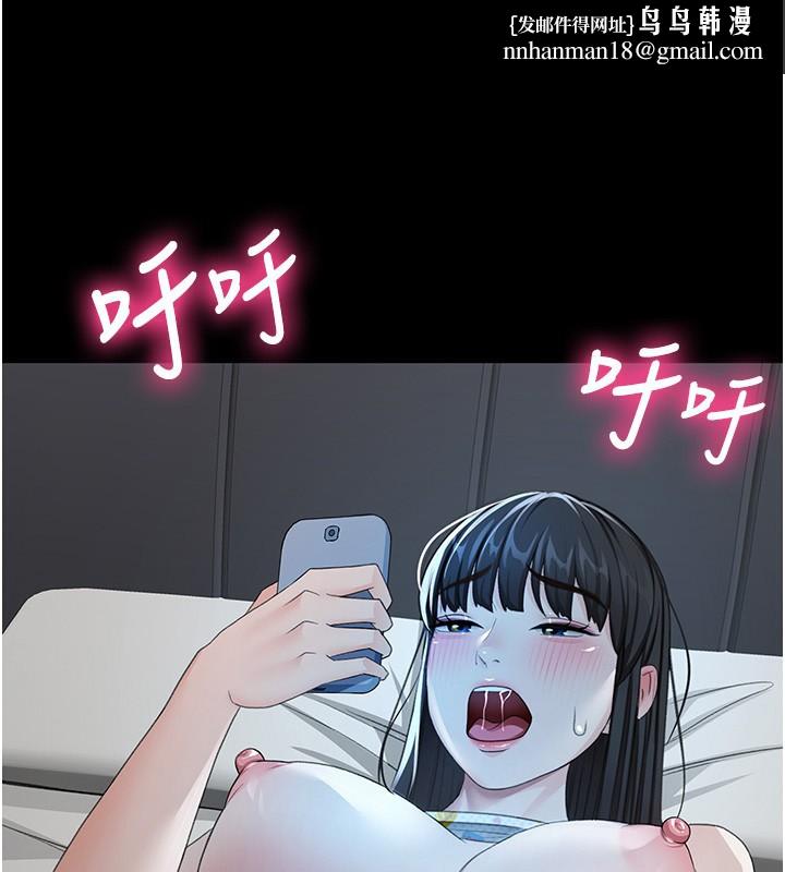 顶加套房的春天第23話-有其母必有其女