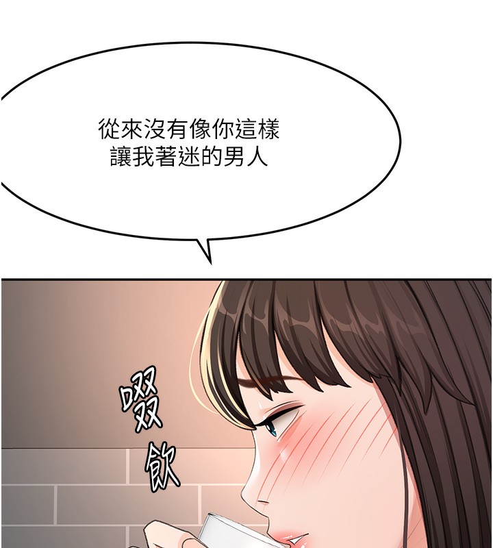 顶加套房的春天第23話-有其母必有其女