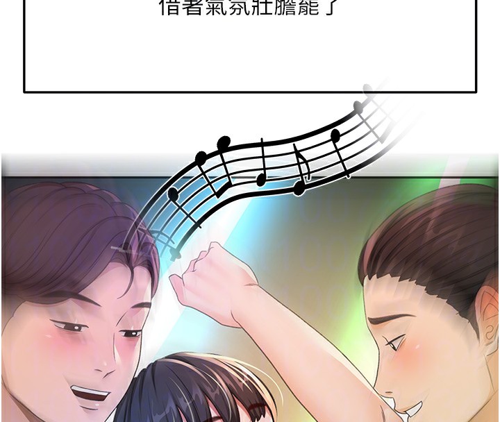 顶加套房的春天第23話-有其母必有其女