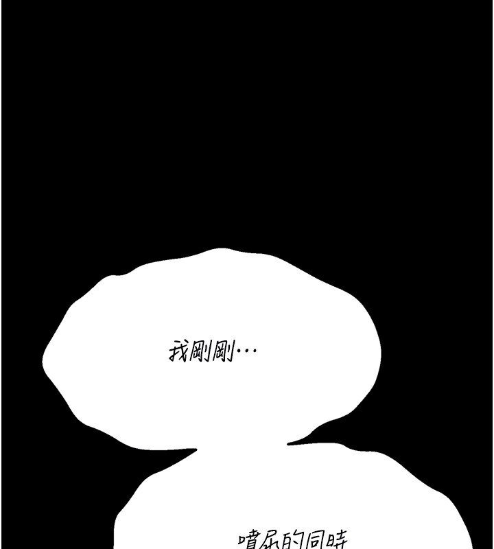 选手村:母猪调教第32話-羞恥心滿點的訓練