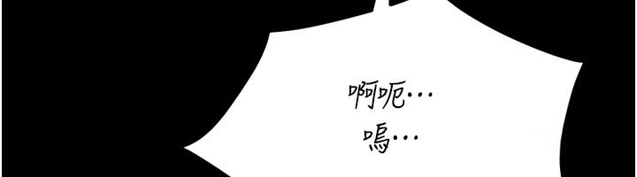 选手村:母猪调教第32話-羞恥心滿點的訓練